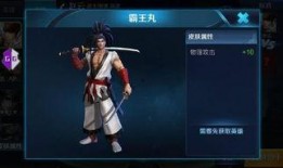 宫本新皮肤最新爆料,神秘面纱下的剑客风采