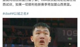 篮球媒体人爆料视频最新,揭秘篮球界惊天秘密！