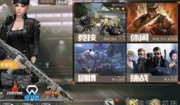 cf手游最新王者爆料,全新英雄登场，战局再掀风云！